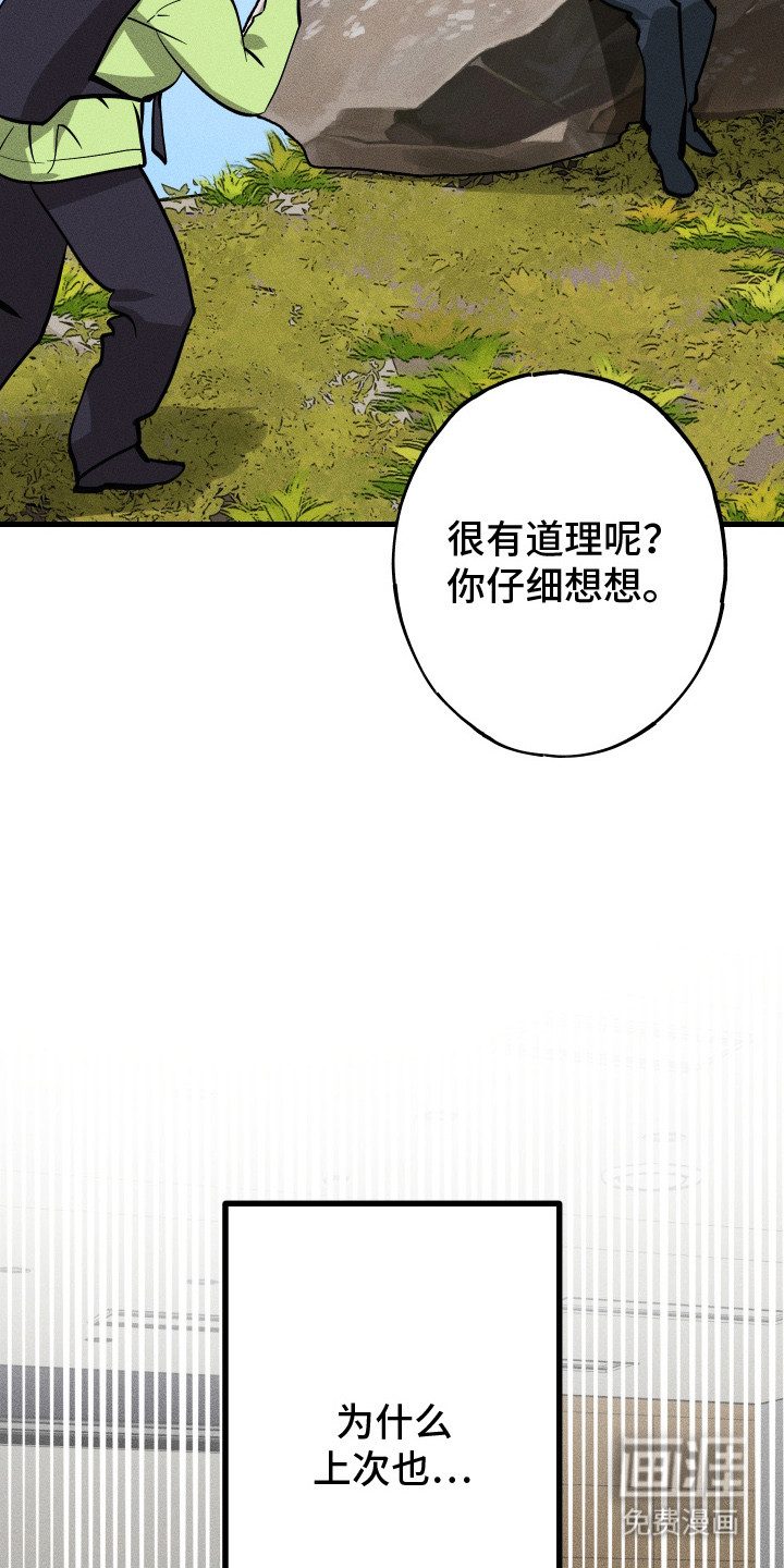 第6话15