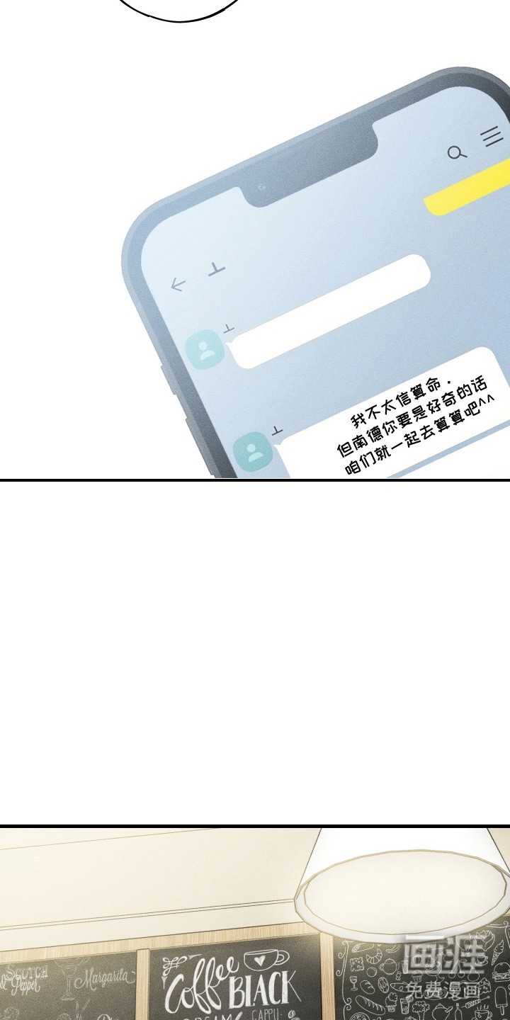 第6话6