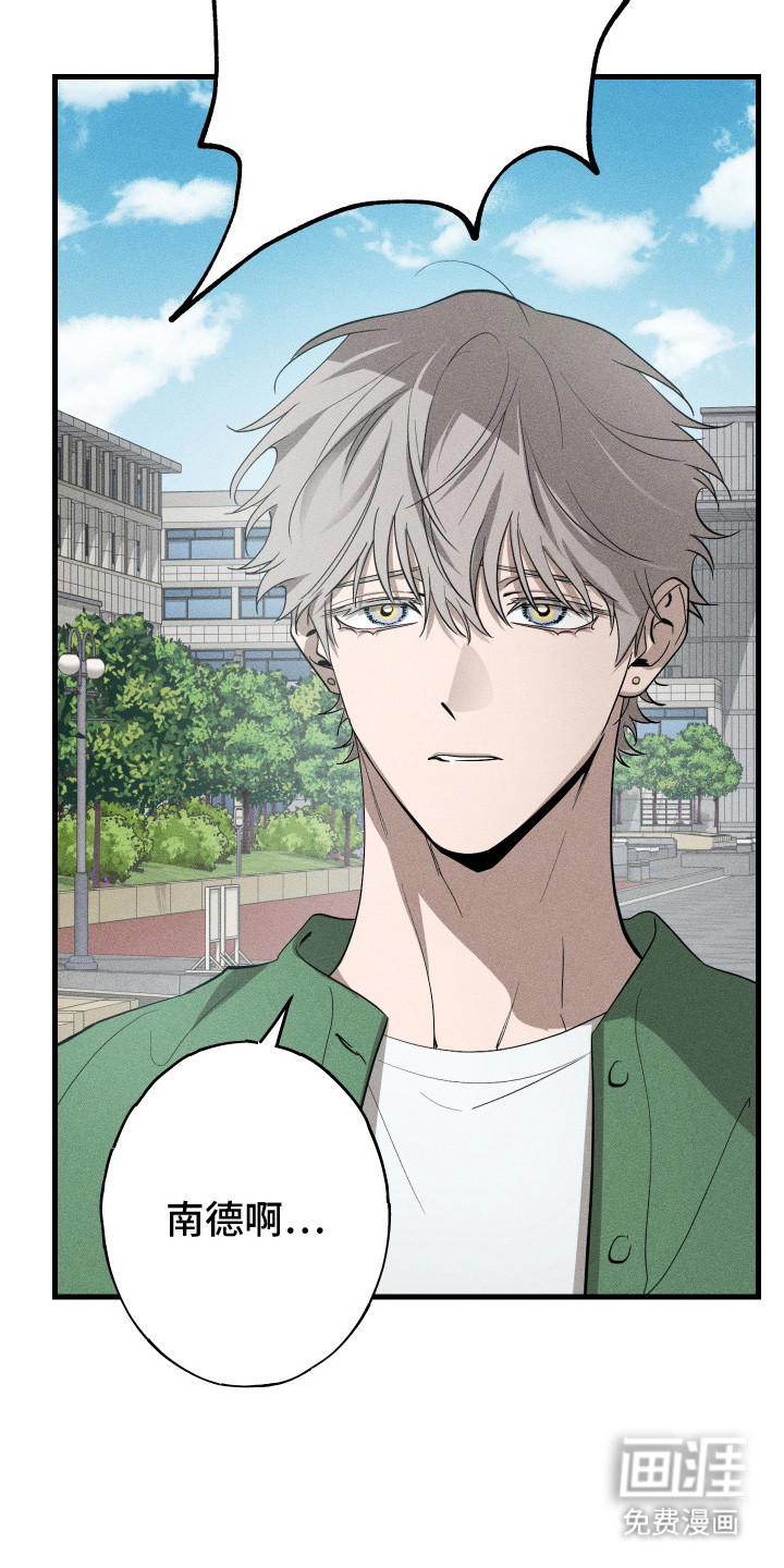 第6话23