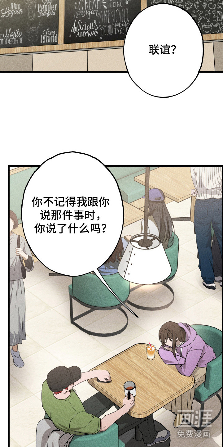 第6话7