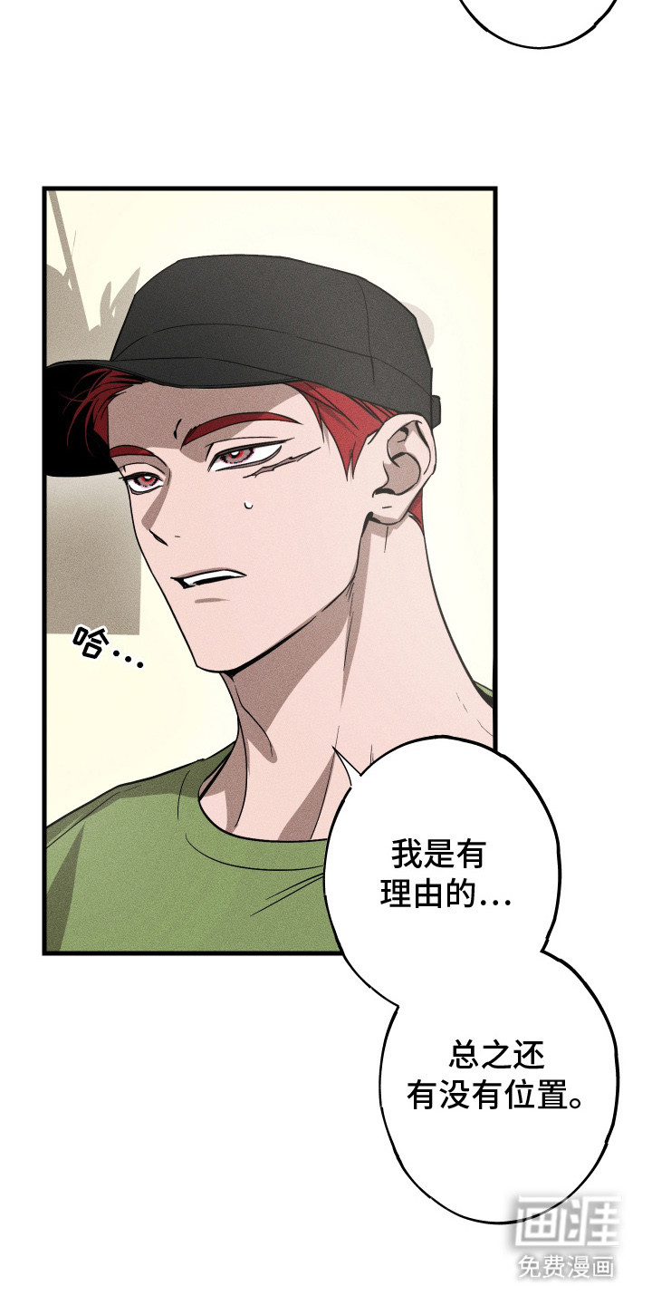 第6话9