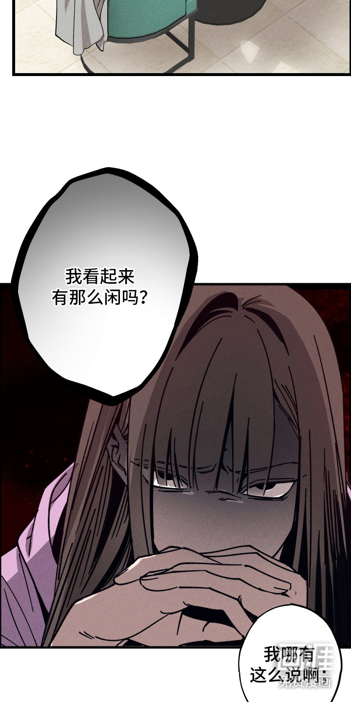 第6话8