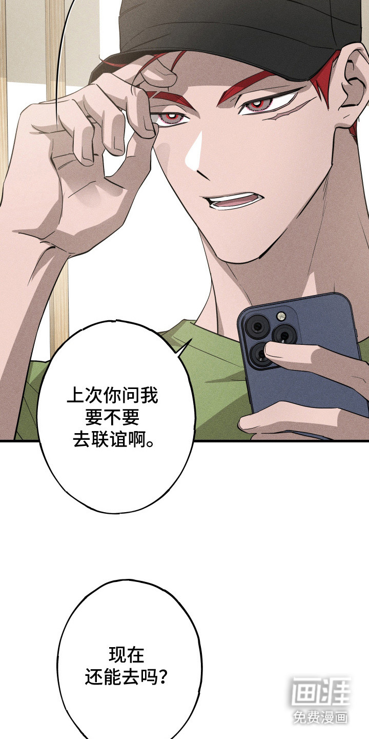 第6话5