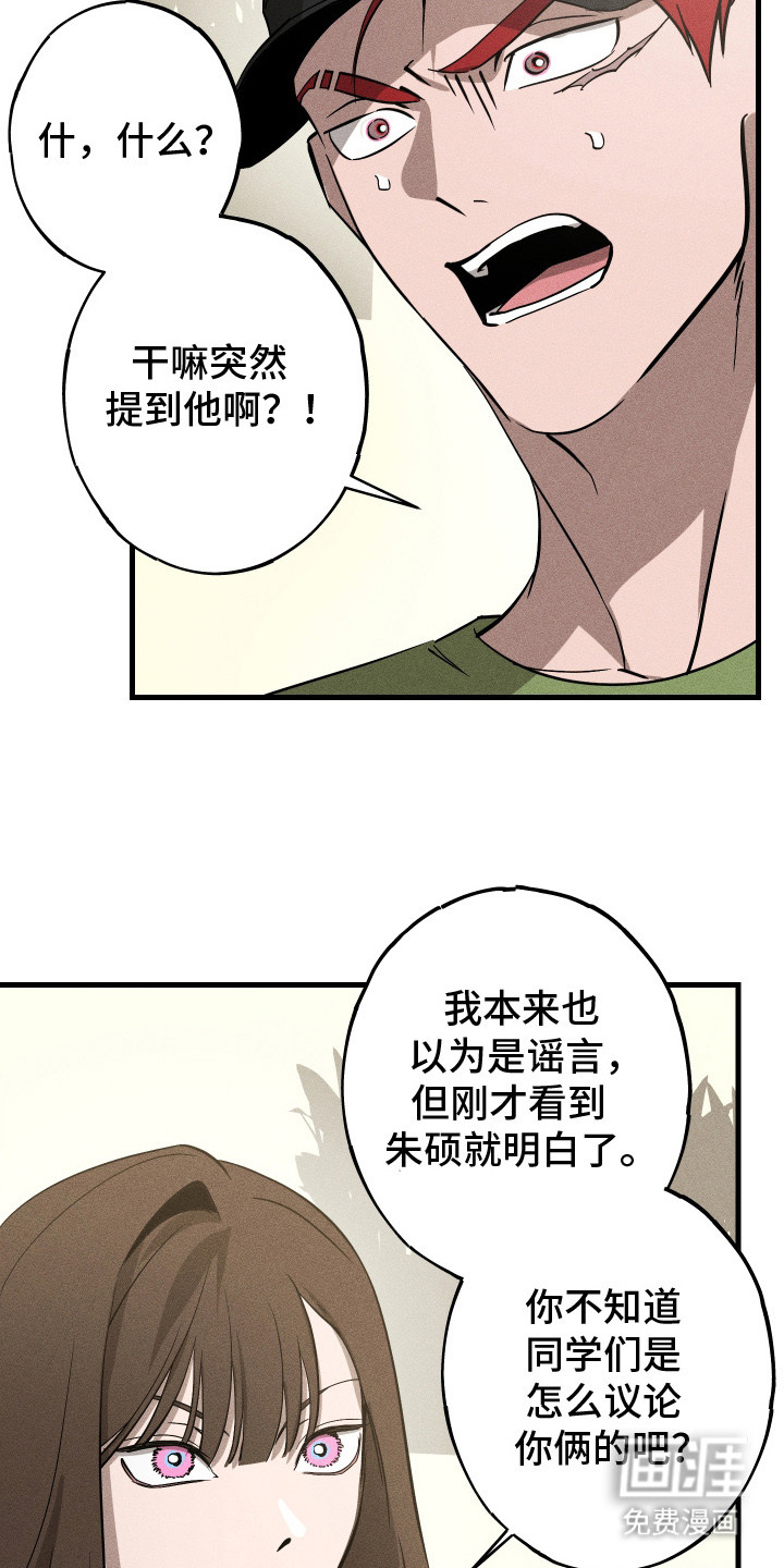 第6话12