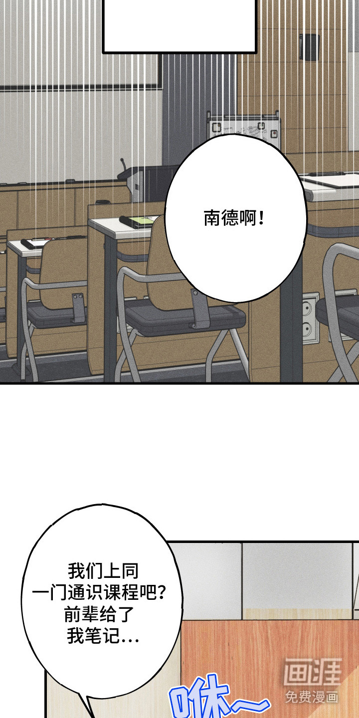第6话16