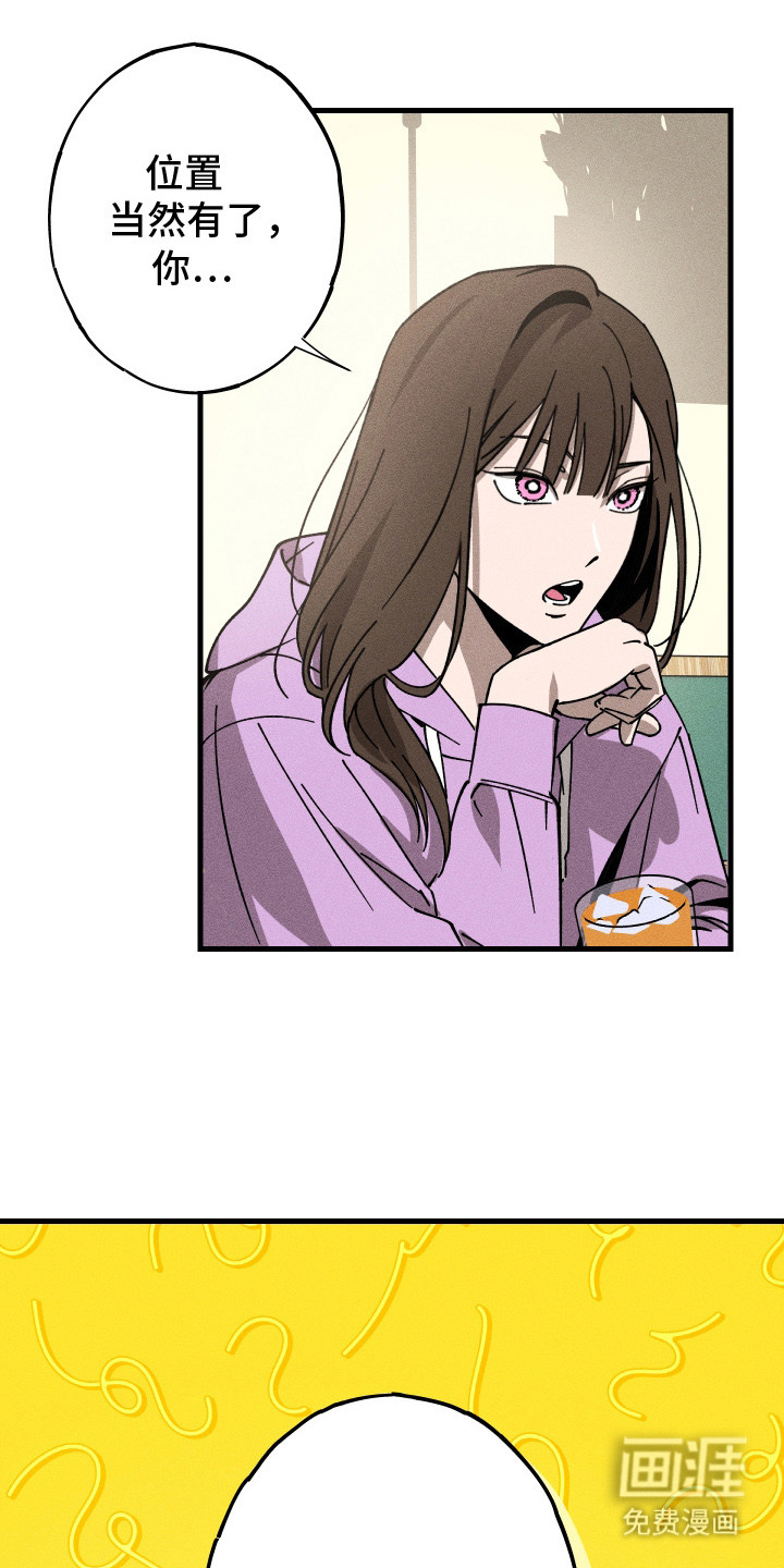 第6话10