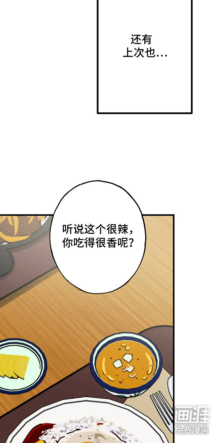 第6话20