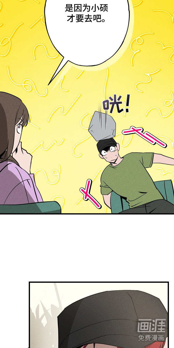 第6话11