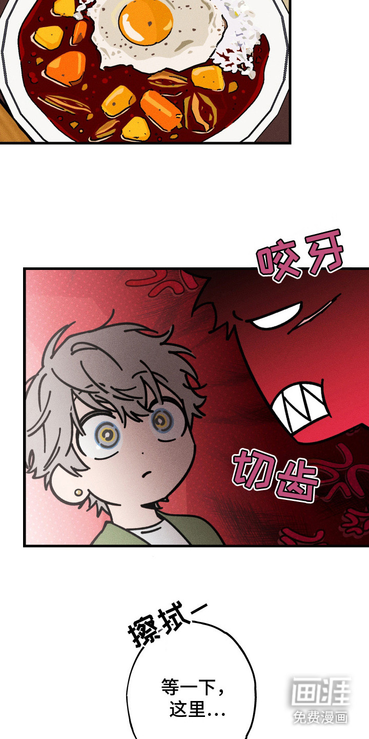第6话21