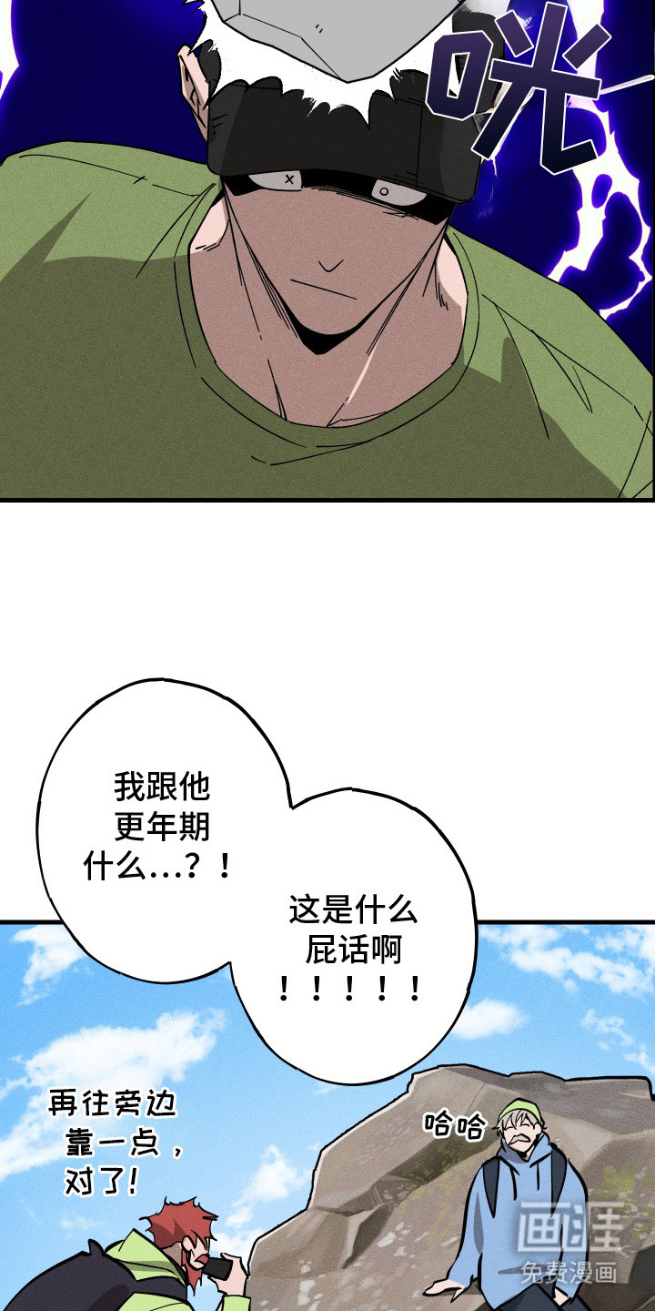 第6话14