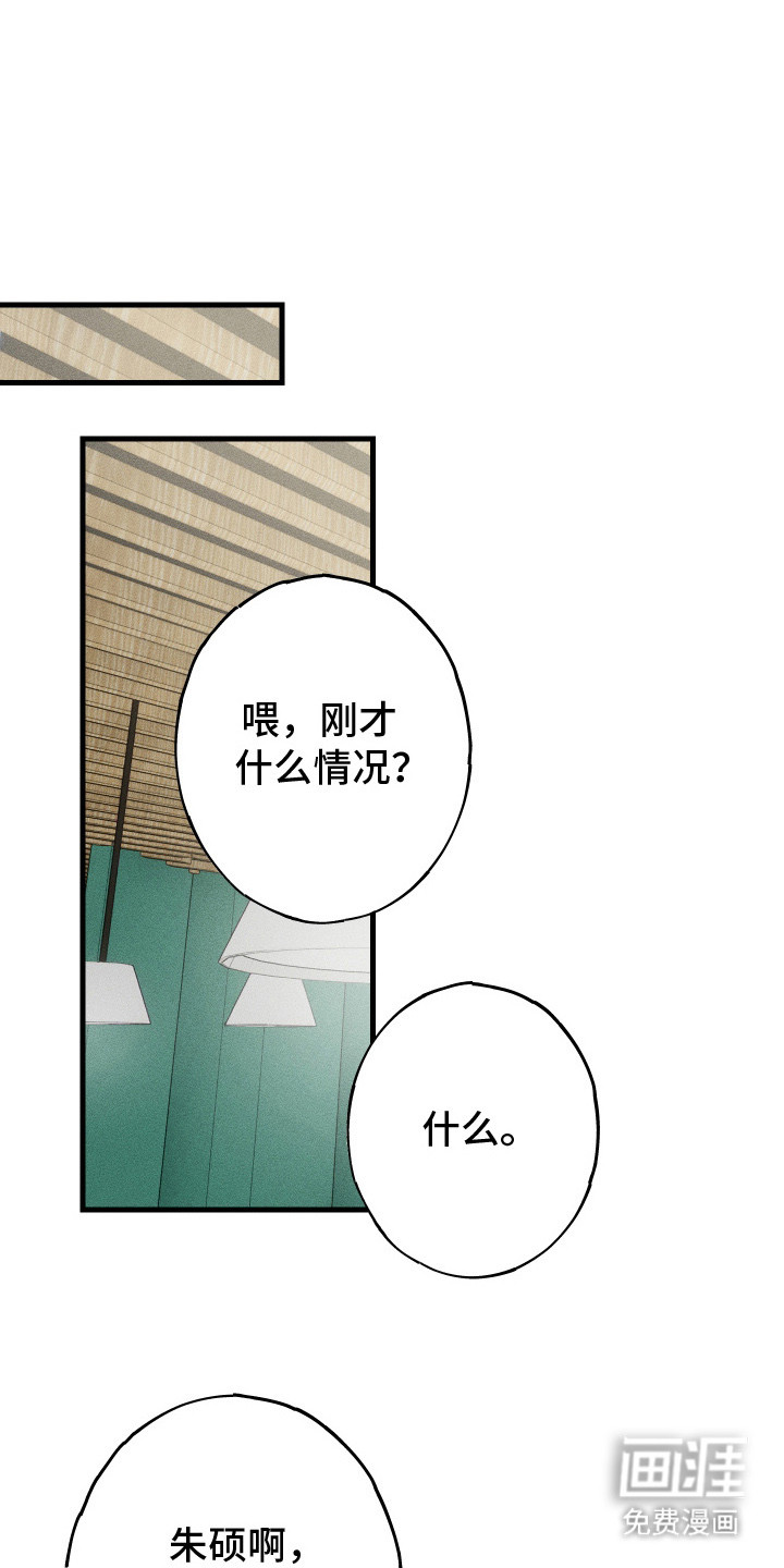 第6话0