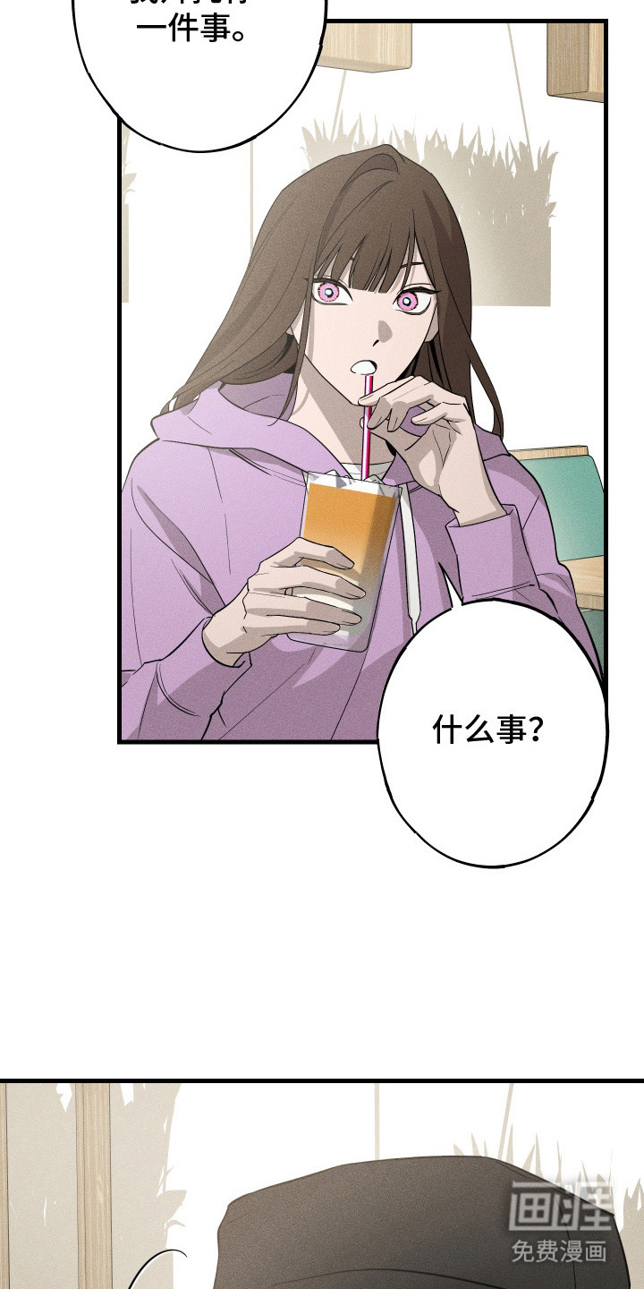 第6话4