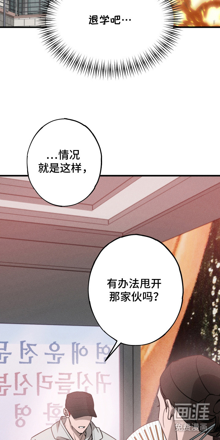 第5话12