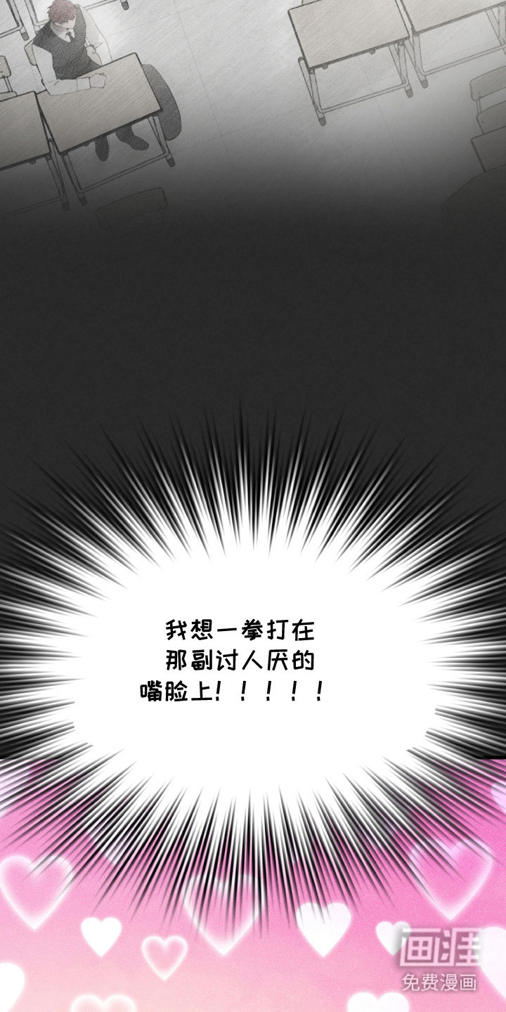 第5话4