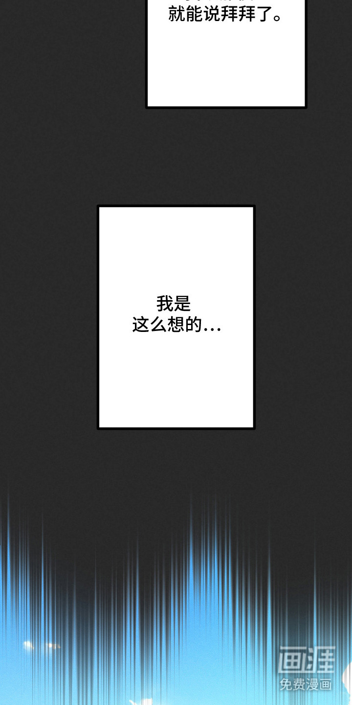 第5话7