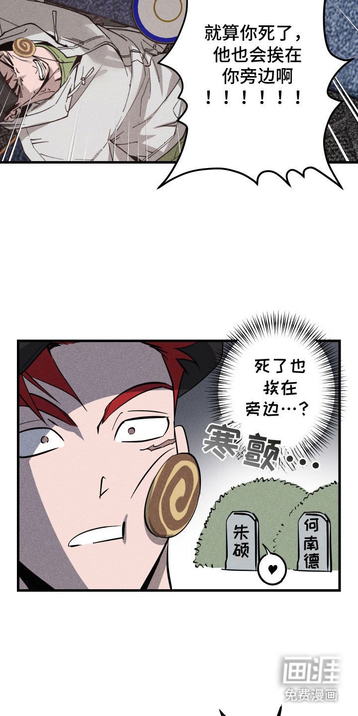 第5话16