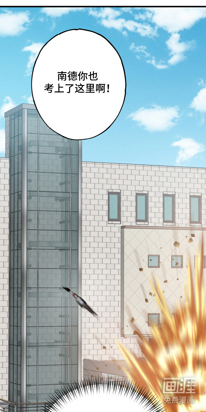 第5话11