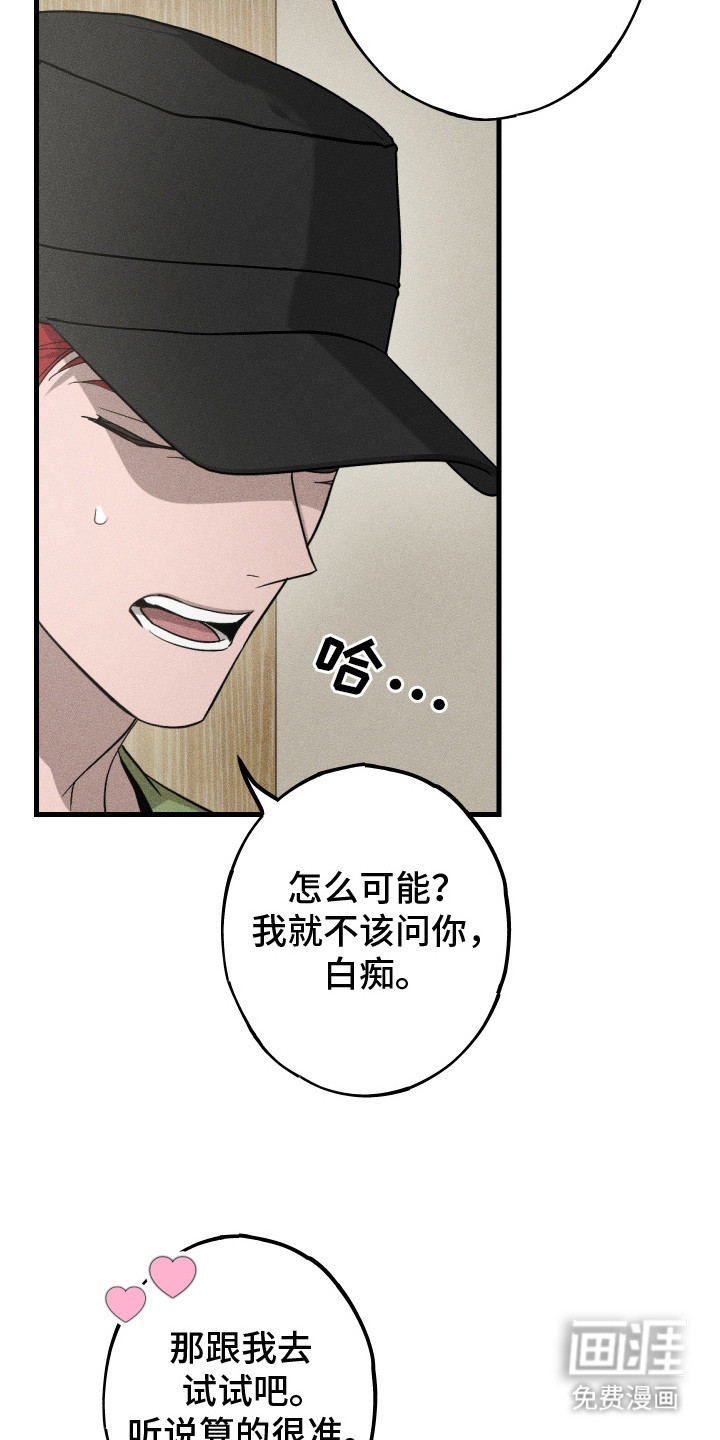 第5话25