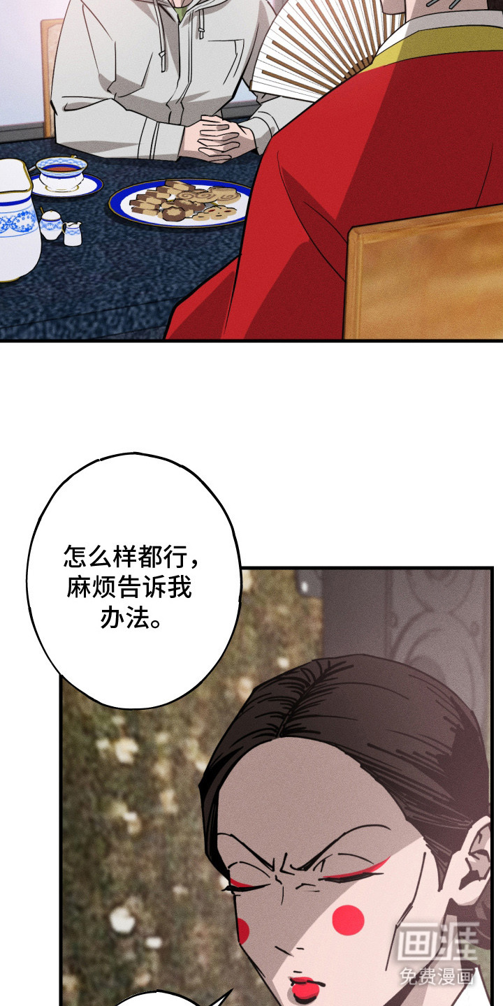 第5话13