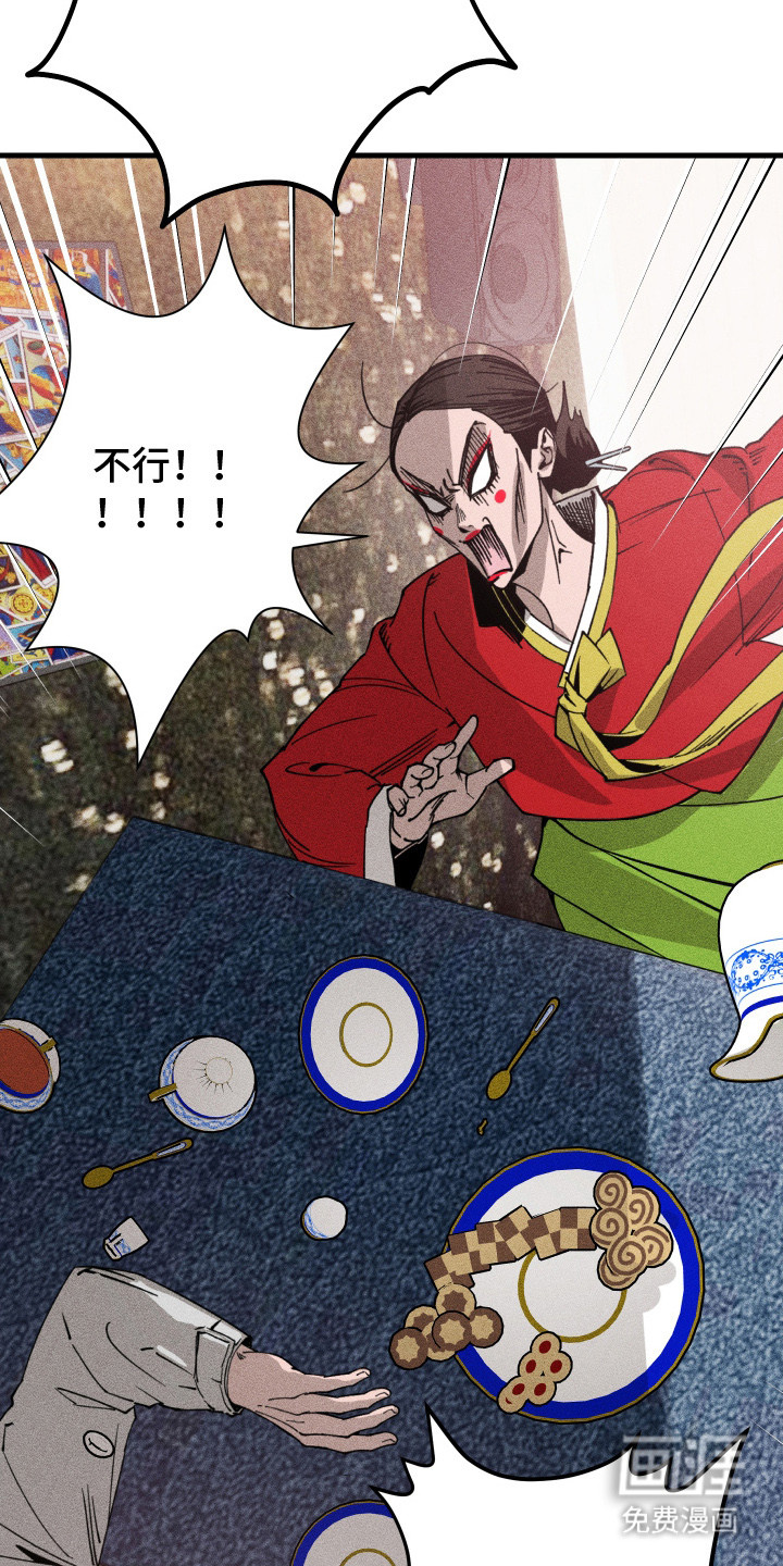 第5话15