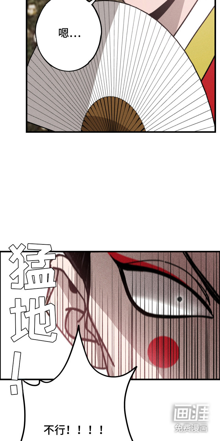 第5话14