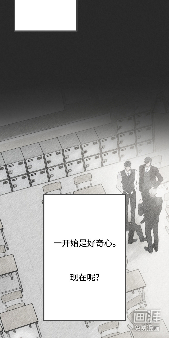 第5话3