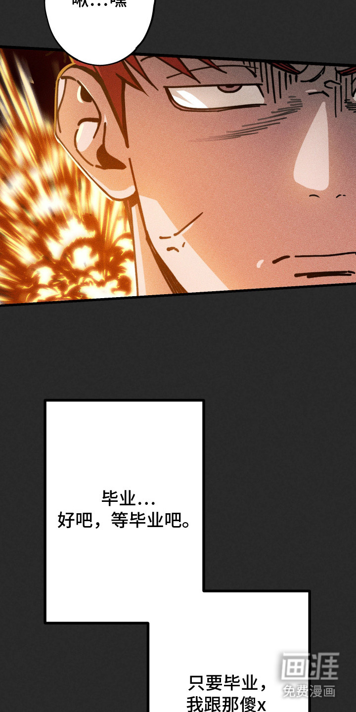 第5话6