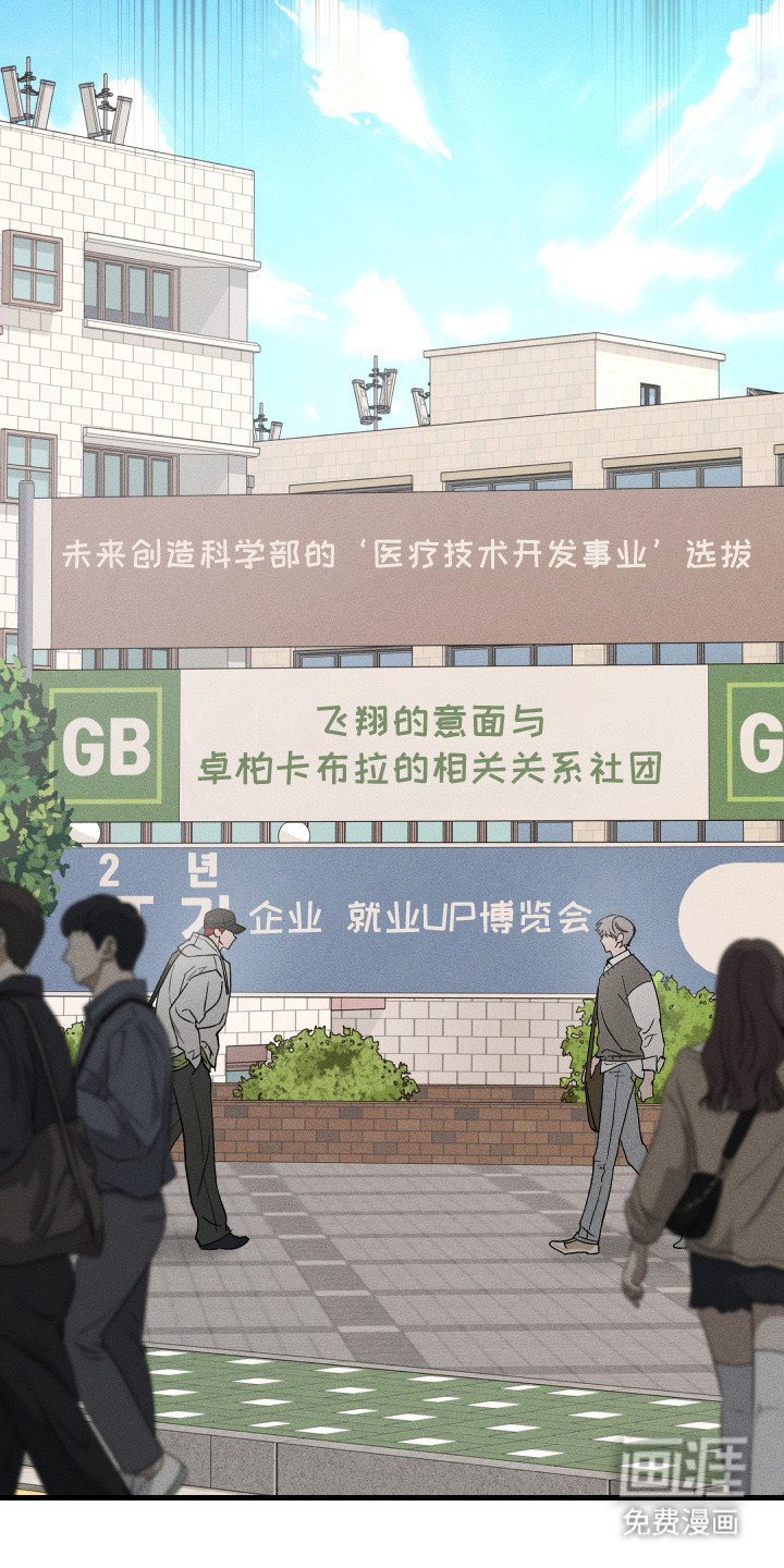 第5话8