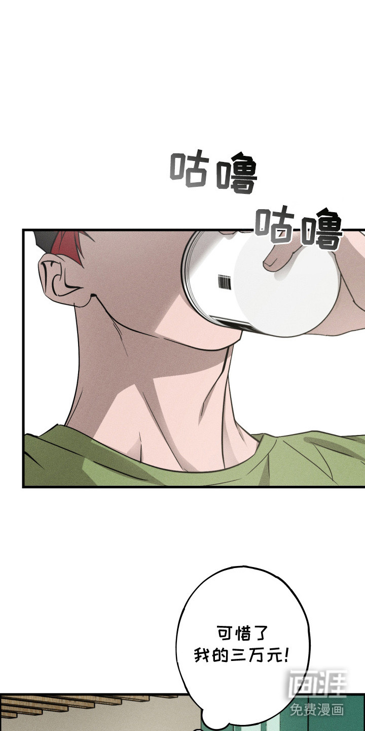 第5话18