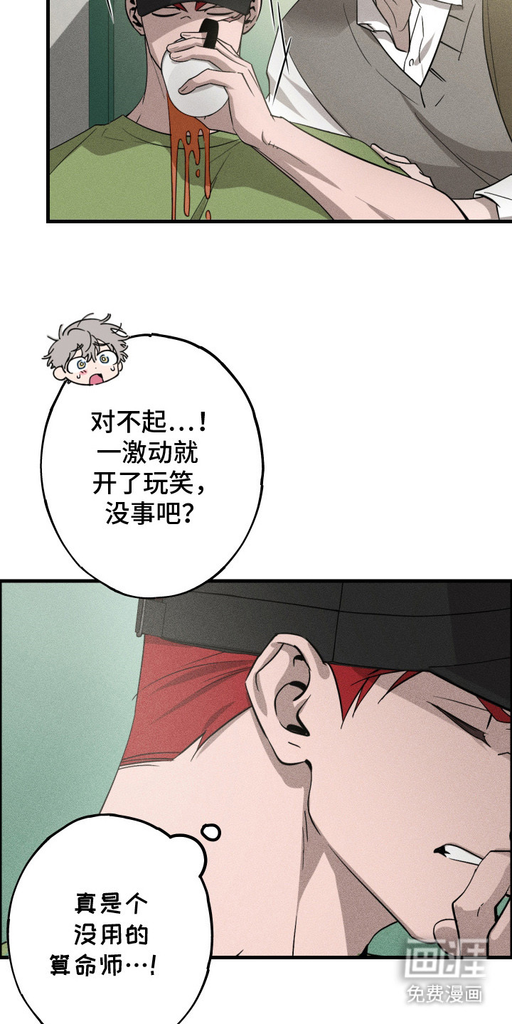 第5话21