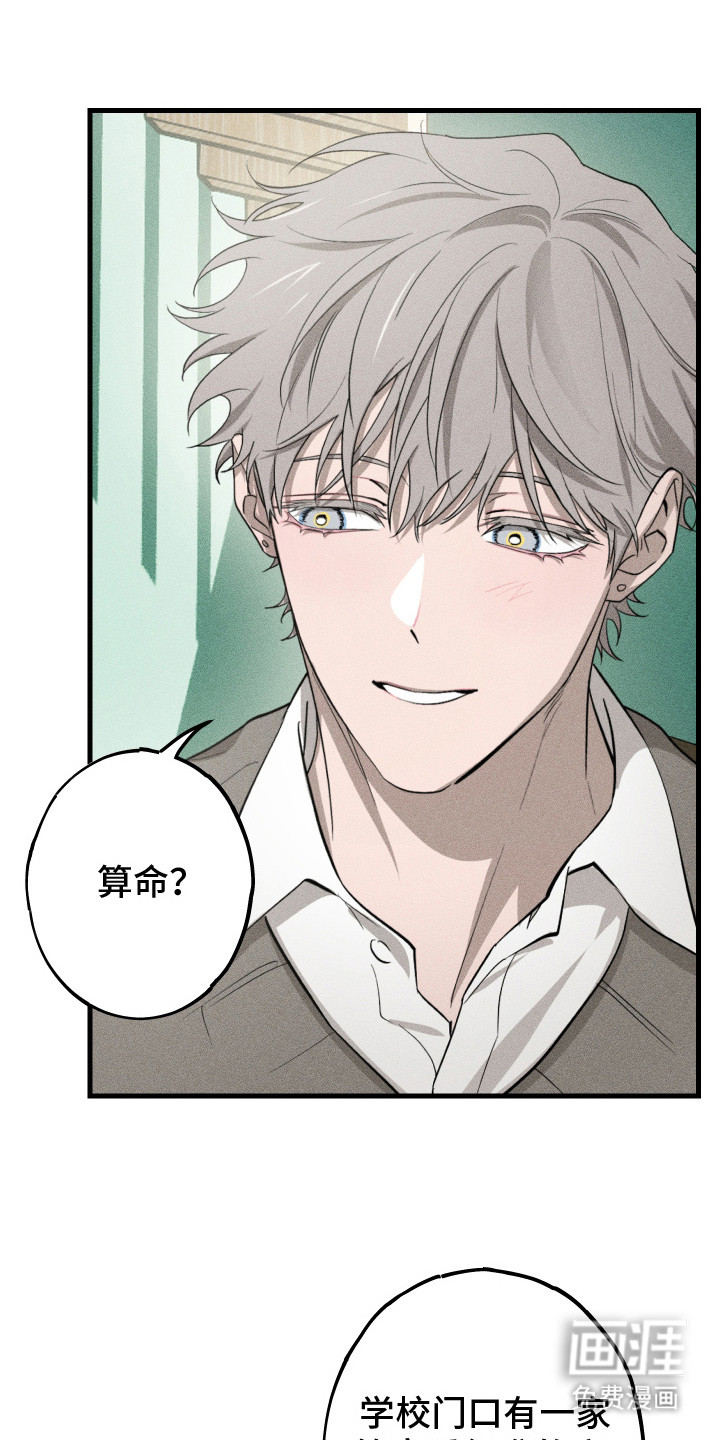 第5话23