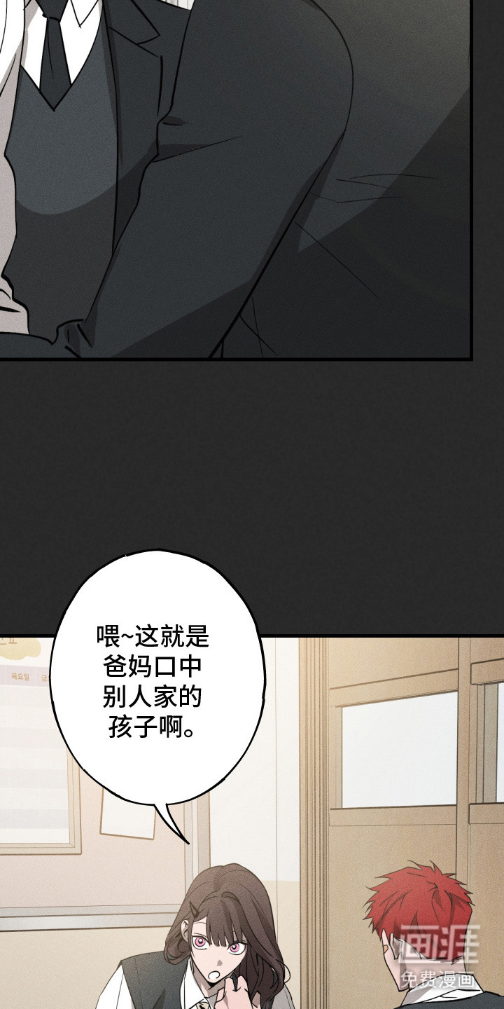 第4话2