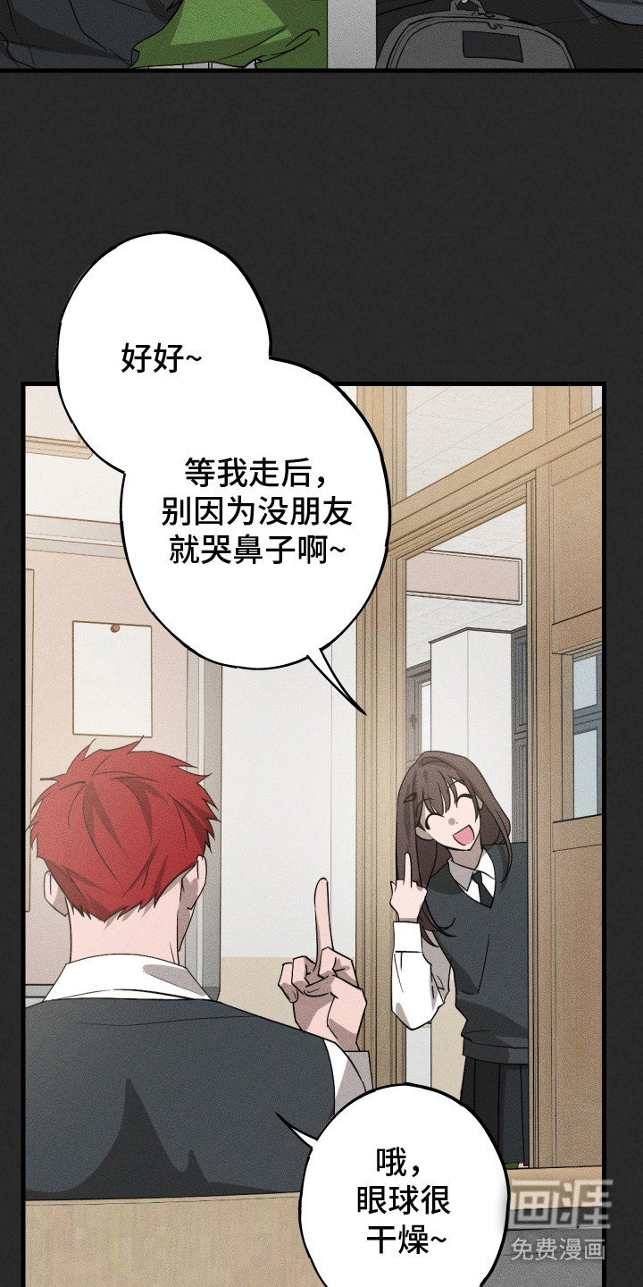 第4话5