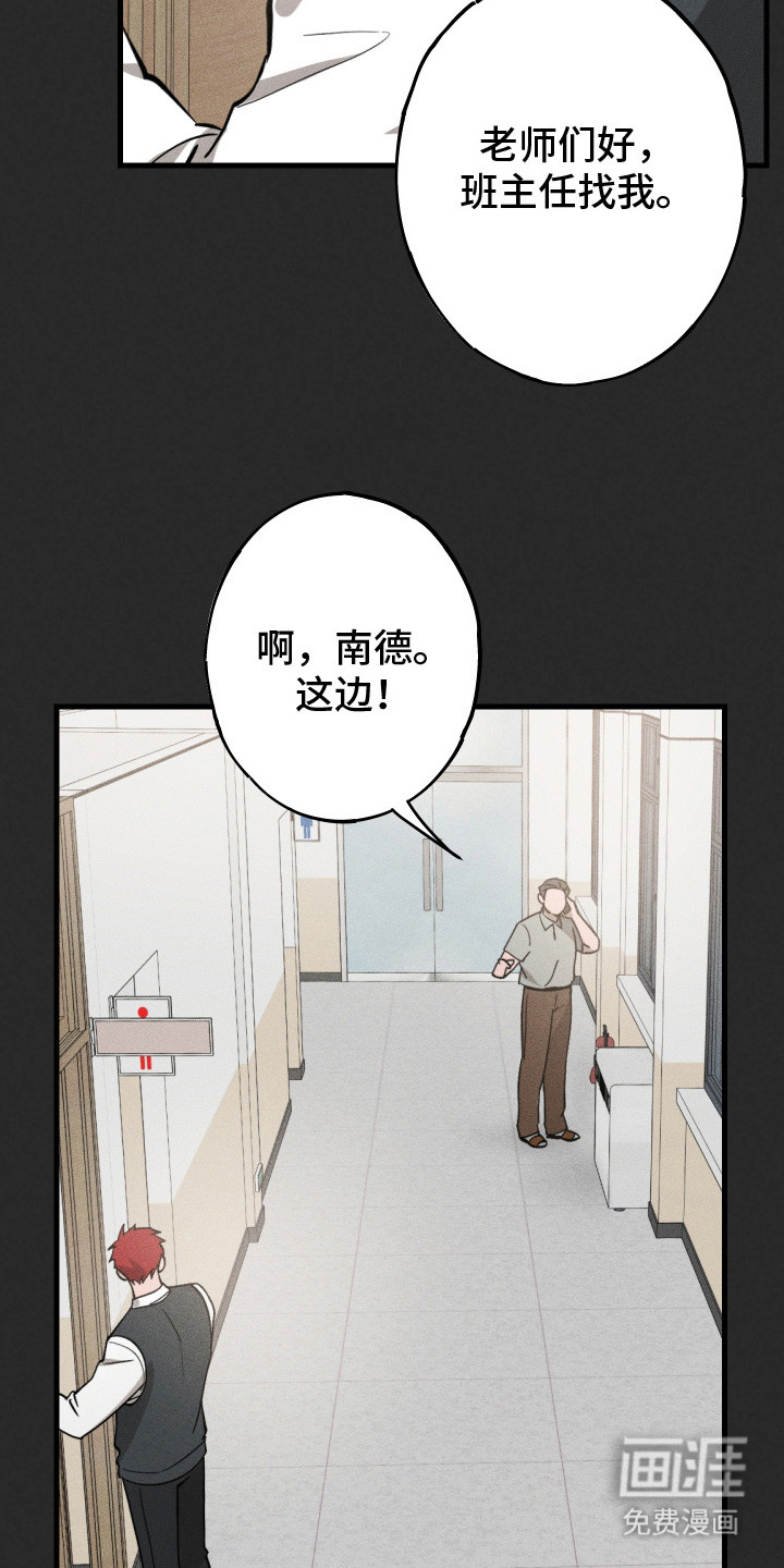 第4话15