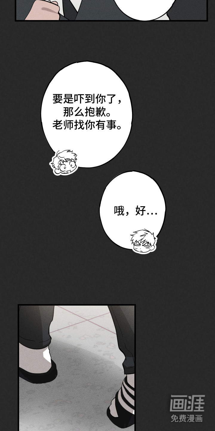 第4话13