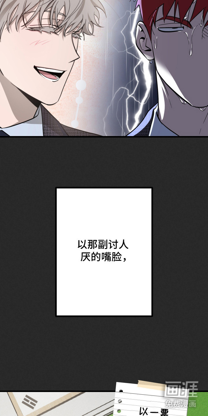 第4话22