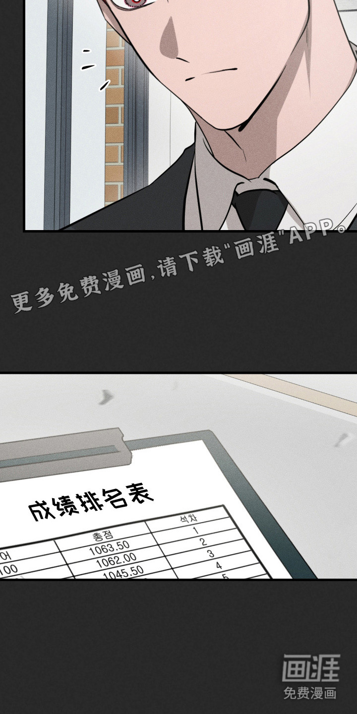 第4话17