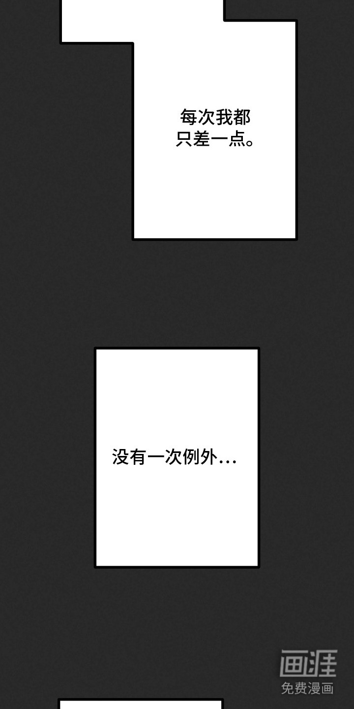 第4话19