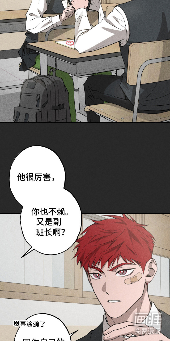 第4话3