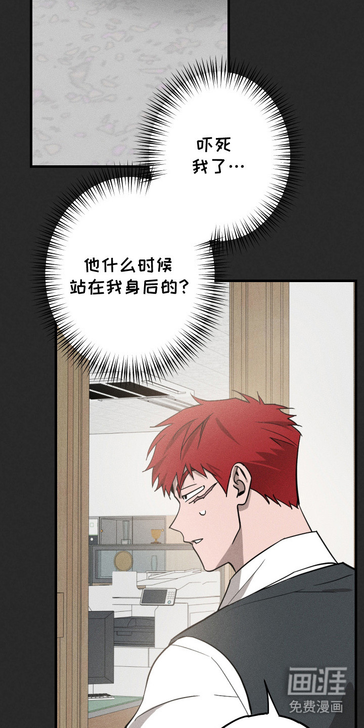 第4话14