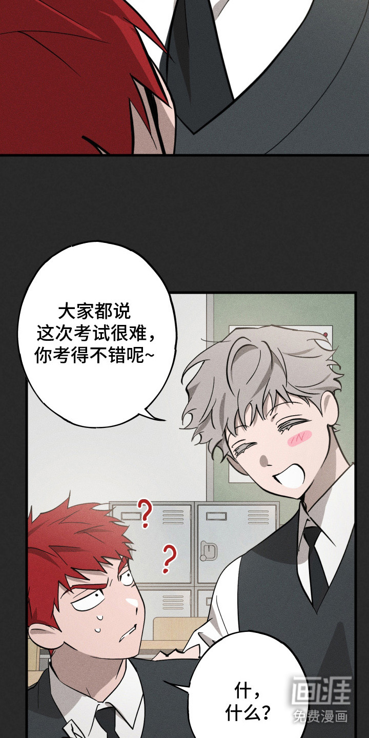 第4话12