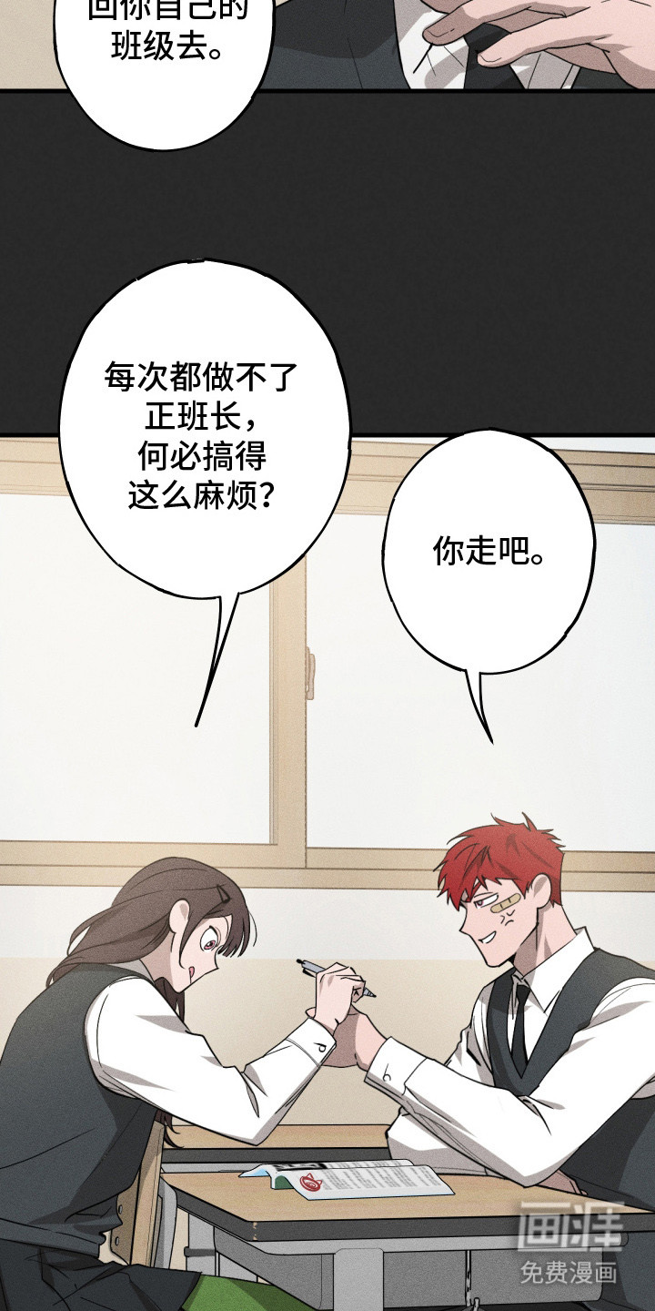 第4话4