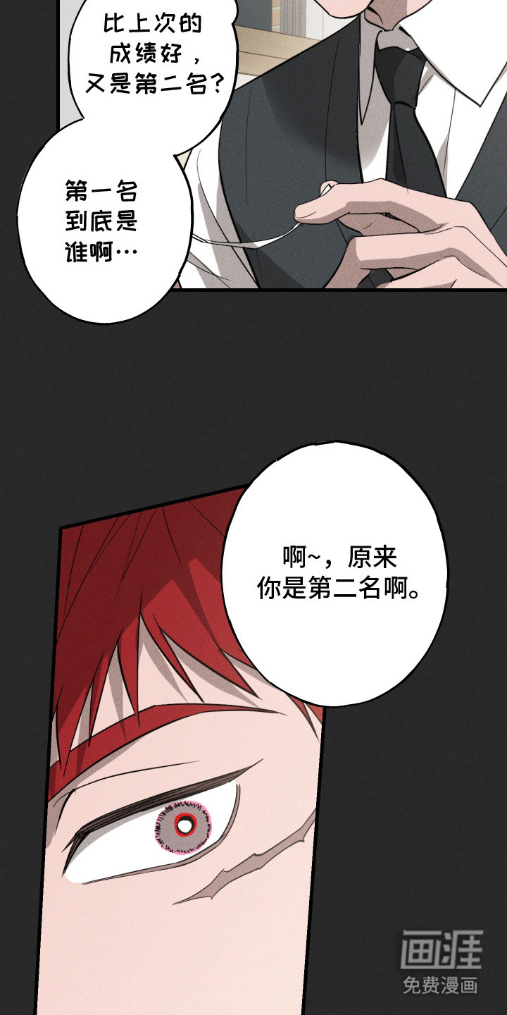 第4话10