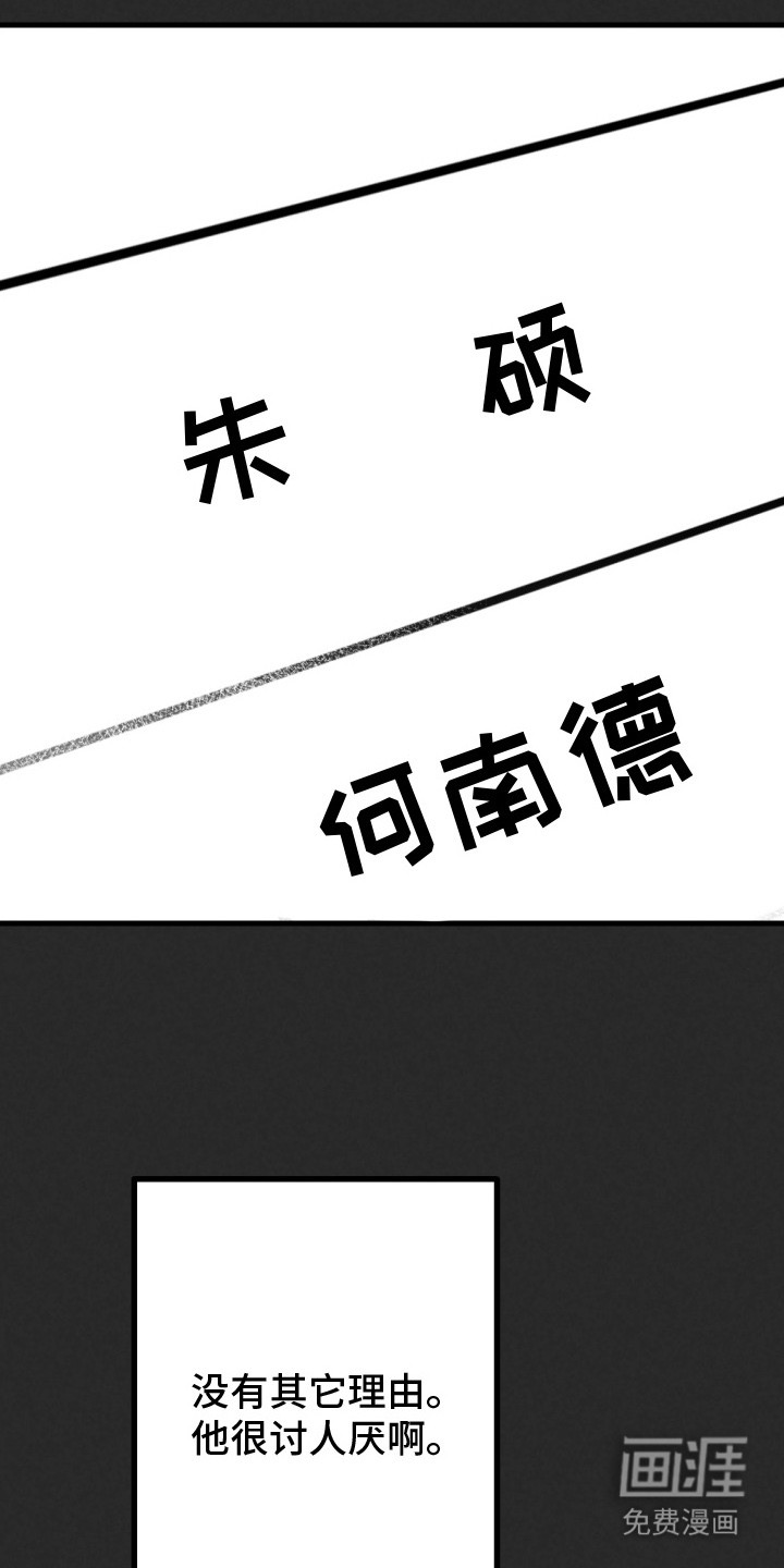第4话18