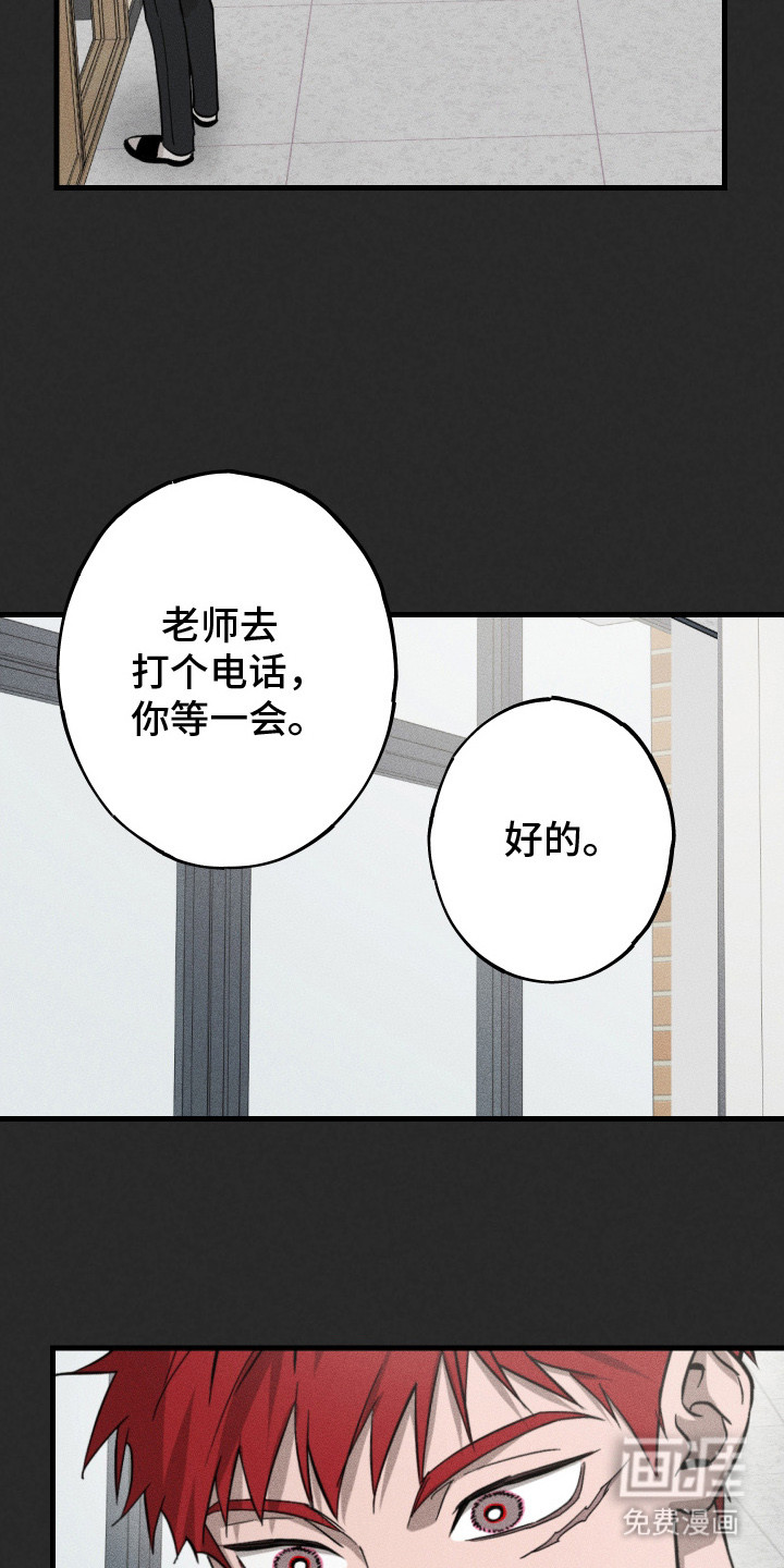 第4话16