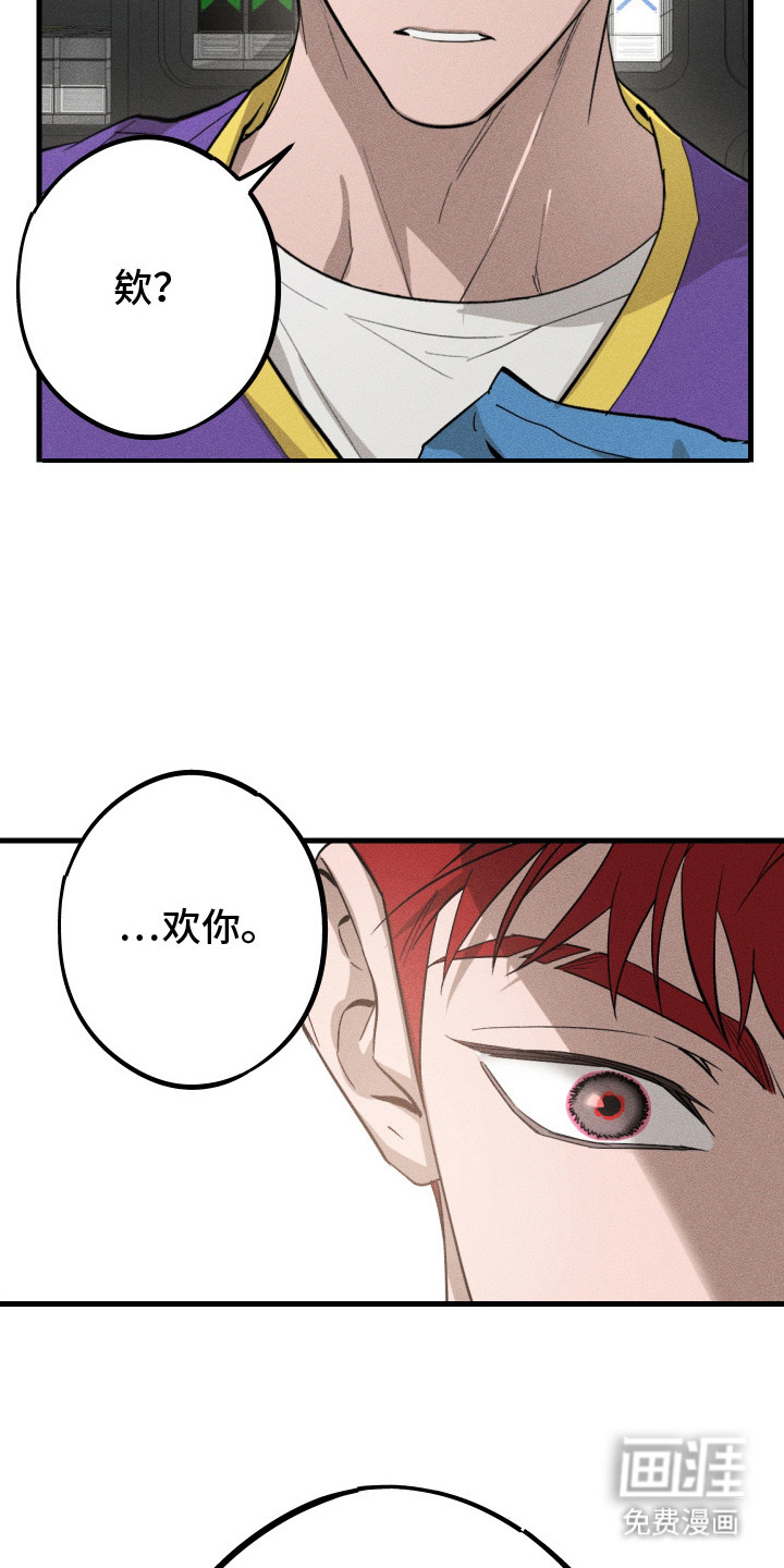 第3话7