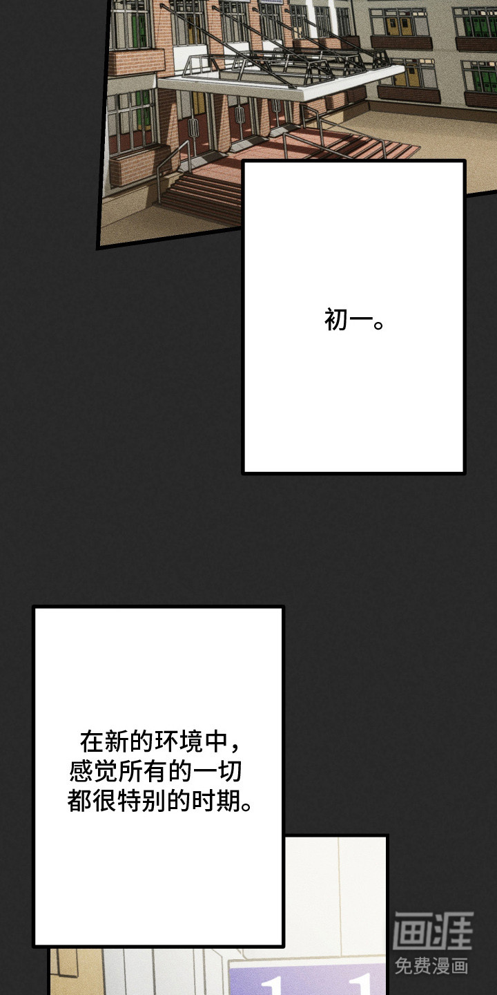 第3话13