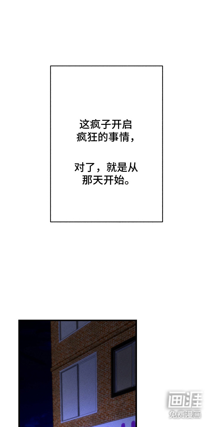 第3话0