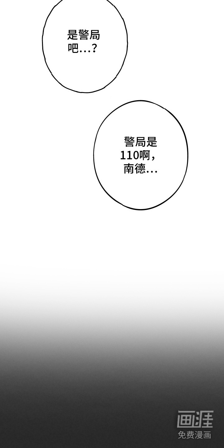 第3话11