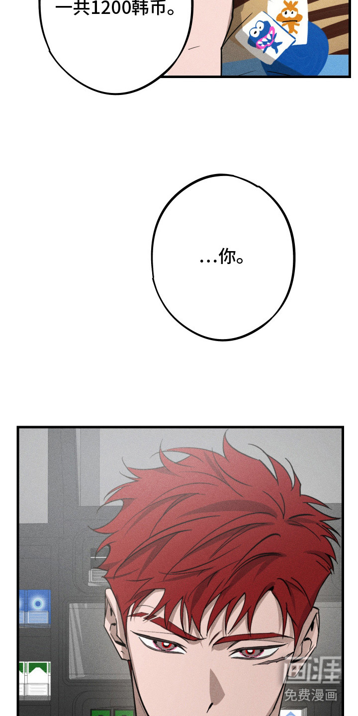 第3话6